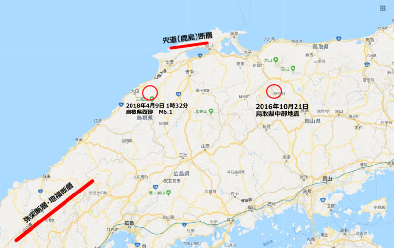 島根県西部でM6.1の地震が！次に危険な地域はどこなのだろうか？
