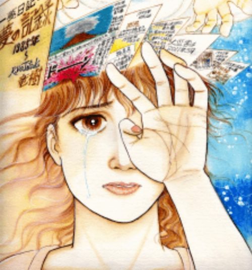 東日本大震災を予言した漫画「私が見た未来」の恐るべき内容や簡単に読む方法